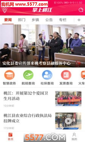 �����ҽ��ٷ����ͼ0