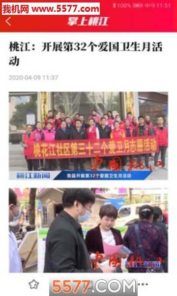 �����ҽ��ٷ����ͼ2