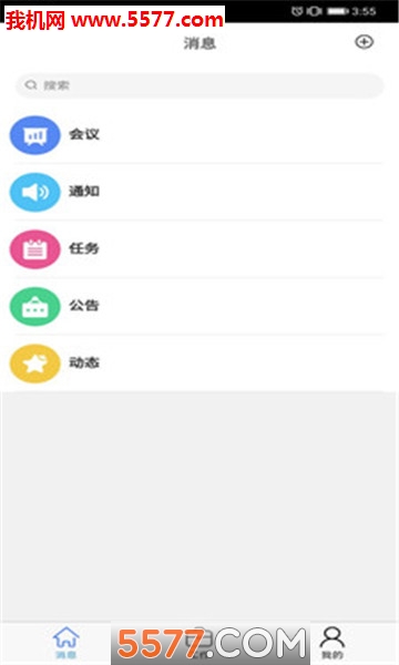 ���ƽ�ʦ�ռ䰲׿���ͼ0