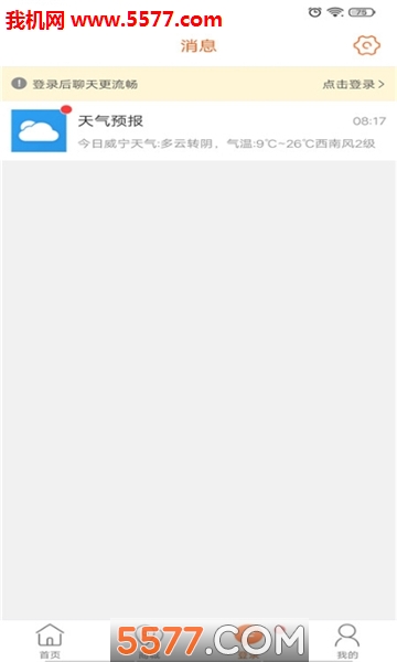 ���������ͻ��˽�ͼ0