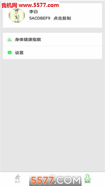 �ݲ�app��ͼ0