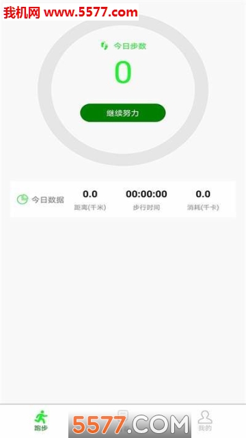 �ݲ�app��ͼ1
