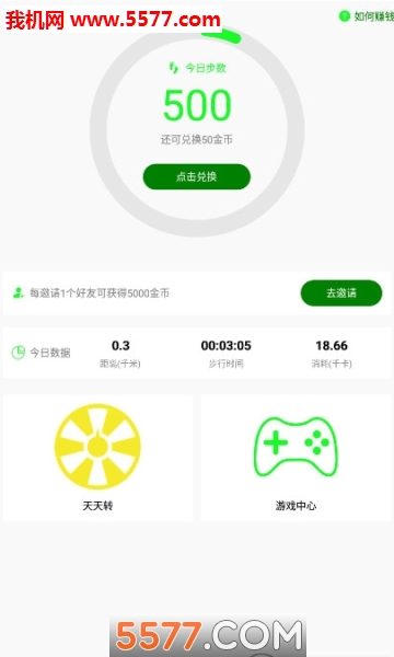 �ݲ�app��ͼ2