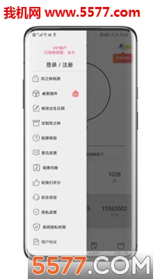 ʱ滮ʱappѰͼ1