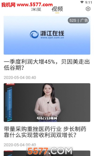 粒场财经安卓版截图0