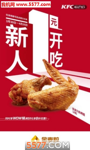 粒场财经安卓版截图2