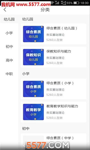 ��ʦ����ٷ����ͼ1