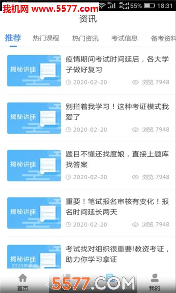 ��ʦ����ٷ����ͼ0