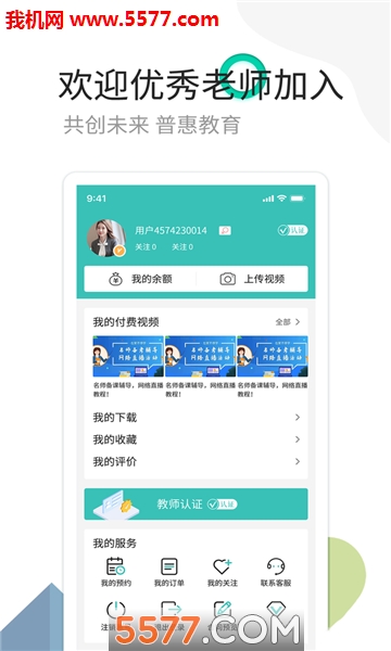 ����ҽ�ƽ̨��ͼ0