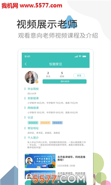 ����ҽ�ƽ̨��ͼ1