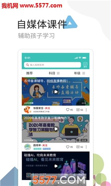 ����ҽ�ƽ̨��ͼ2