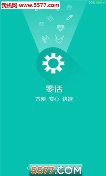 ���ӵ�ƽ̨��ͼ2