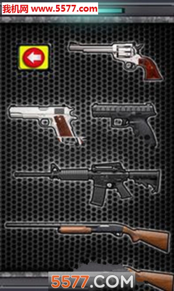 Armory Guns(ǹģֻ)ͼ0