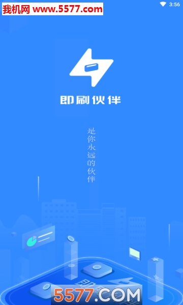 �������˰�׿���ͼ2