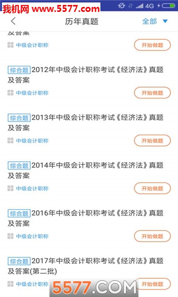 �������ʦƽ̨�ٷ����ͼ0