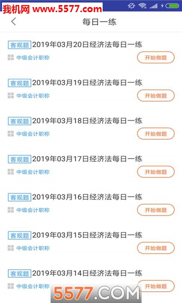 �������ʦƽ̨�ٷ����ͼ1