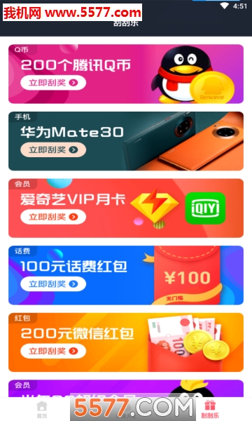 ���ڴ��ֻ����ͼ2