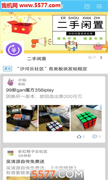 ɳ������������ƽ̨��ͼ1