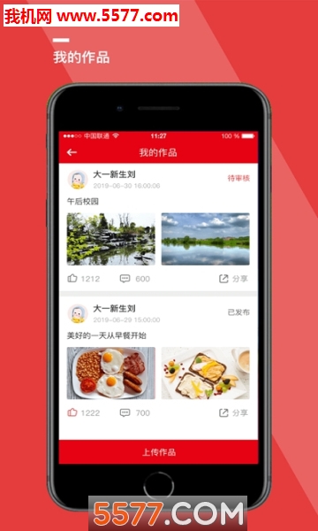 ����ѧԺ��׿���ͼ0