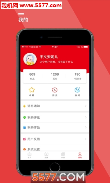 ����ѧԺ��׿���ͼ1