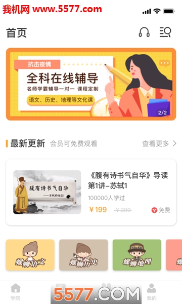 ���Ͻ���������ͼ1