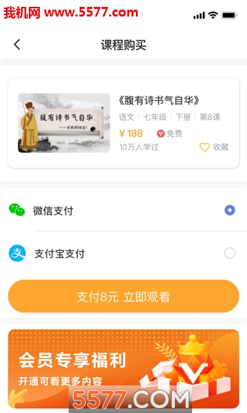 ���Ͻ���������ͼ2