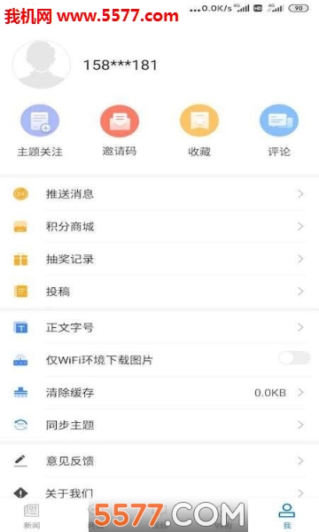 ��������׿���ͼ3