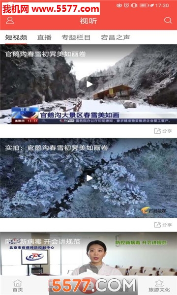 Ǽ��崲��ͻ��˽�ͼ2