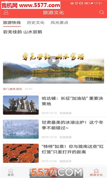 Ǽ��崲��ͻ��˽�ͼ1