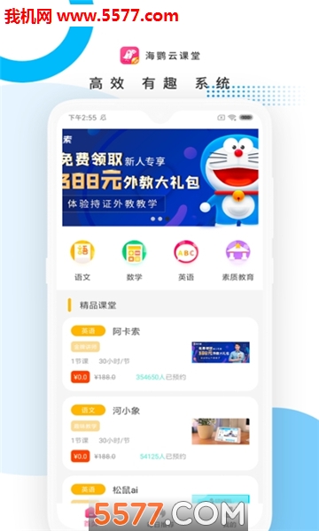 �����ƿ���������ͼ2