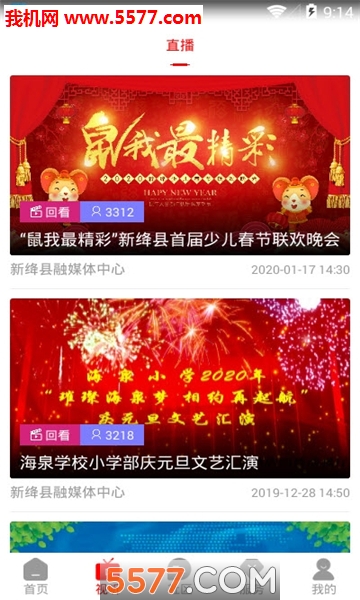 �ǻ���筿ͻ��˽�ͼ1