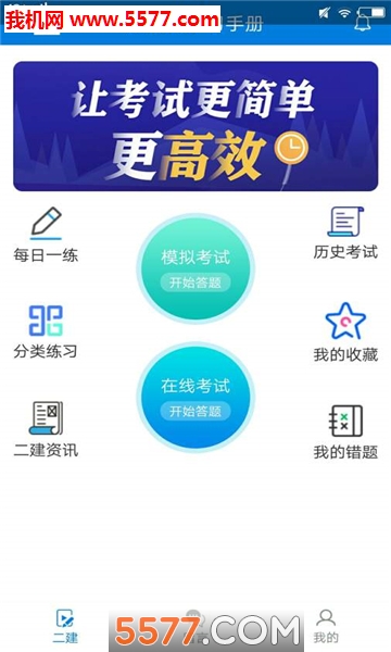 ����ʦѧϰ�ֲᰲ׿���ͼ2