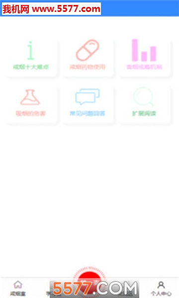 ���̵��ٷ����ͼ2