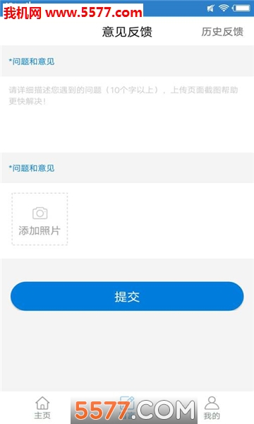 ʦѧϰ䰲׿ͼ0