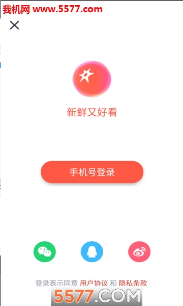 西虹视app截图2