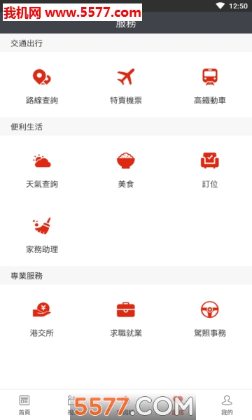 �����Ű�׿���ͼ1