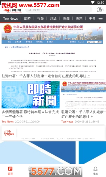 �����Ű�׿��