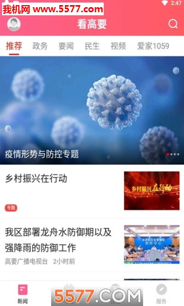 ����Ҫapp�ֻ����ͼ0