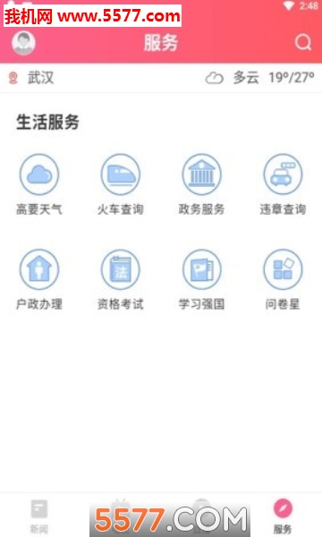 ����Ҫapp�ֻ����ͼ1