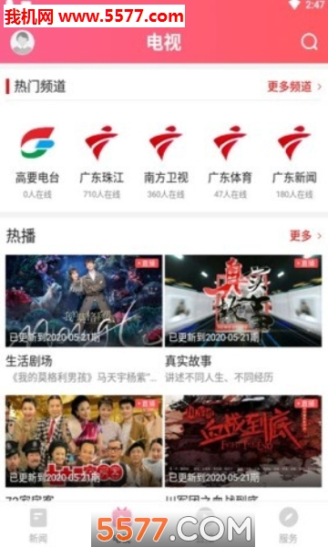 ����Ҫapp�ֻ����ͼ3