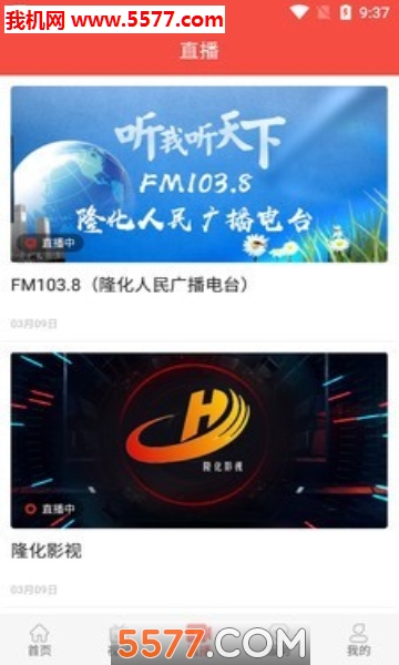 ����¡���ֻ���