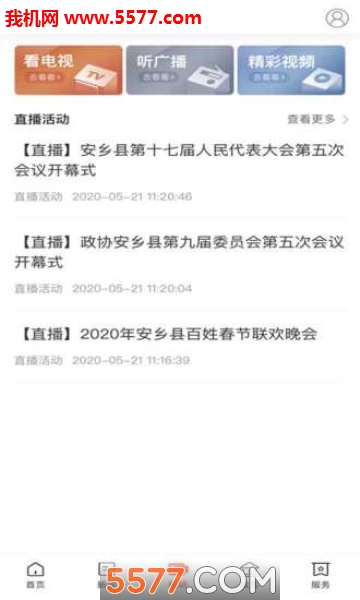 ���а��簲׿���ͼ0