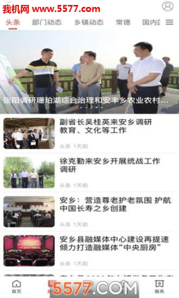 ���а��簲׿���ͼ1