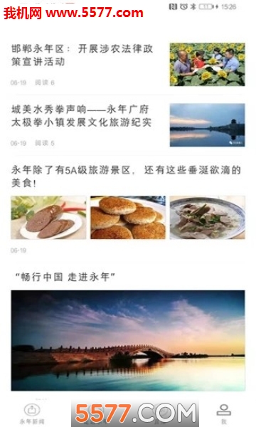 ������ý�ֻ����ͼ0