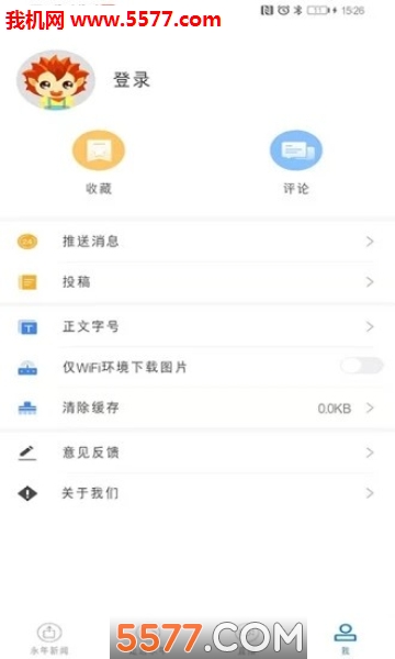 ������ý�ֻ����ͼ1