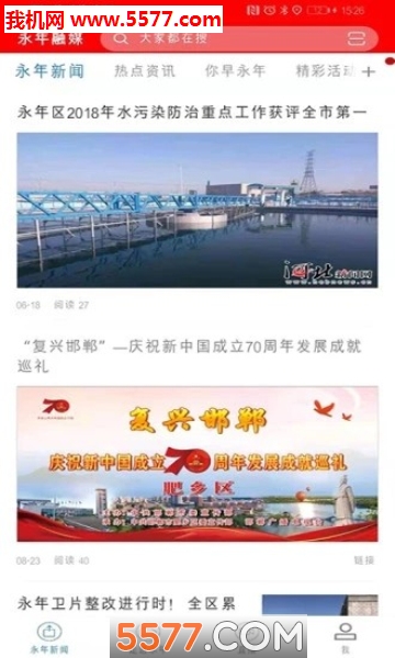 ������ý�ֻ����ͼ2