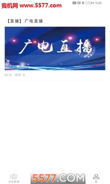 ������ý�ֻ���