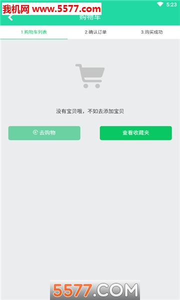 Ԫ�����Ĺ��̳ǽ�ͼ0