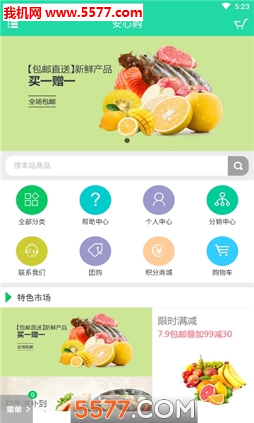 Ԫ�����Ĺ��̳ǽ�ͼ1