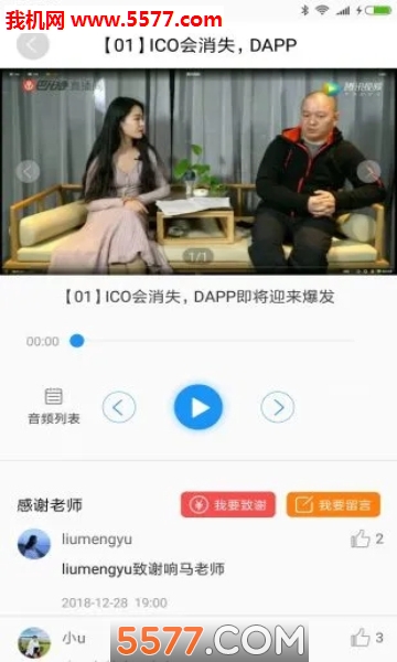 ��Ѷ�Ƽ��ٷ����ͼ2